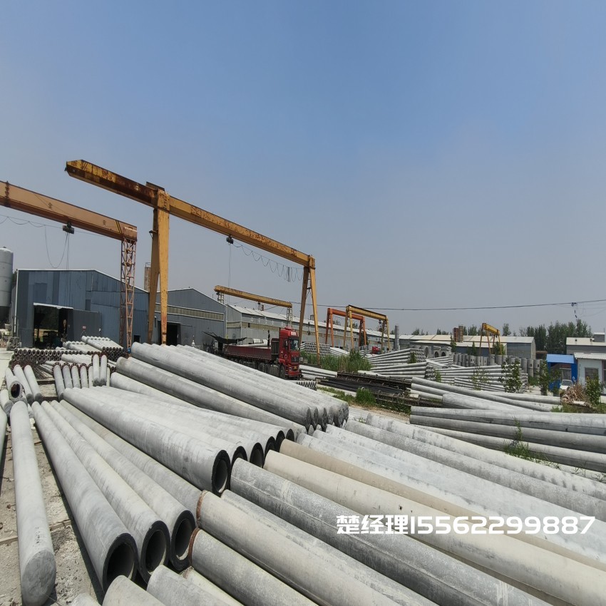 西安150*8米通信水泥电线杆